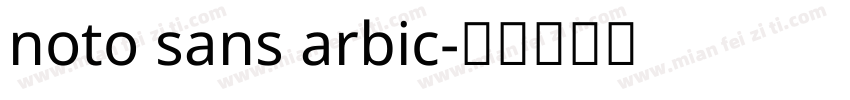 noto sans arbic字体转换